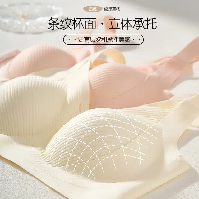 慕梵度 反重力提拉大码无痕内衣女大胸显小收副乳防下垂聚拢调整型舒适轻薄透气文胸 女款