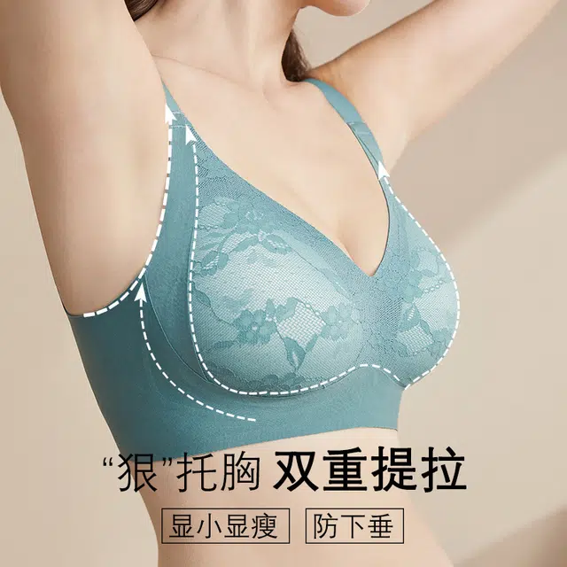 慕梵度 无痕提花杯面大码内衣女无钢圈固定杯大胸显小聚拢反重力上托果冻提拉收副乳防下垂轻薄舒适透气文胸 女款