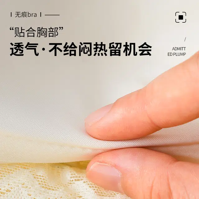 慕梵度 植物花卉蕾丝聚拢上托美背文胸 女款