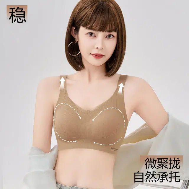 慕梵度 无痕固定杯提拉舒适透气内衣小胸聚拢侧收上托防下垂收副乳调整型无钢圈文胸 女款