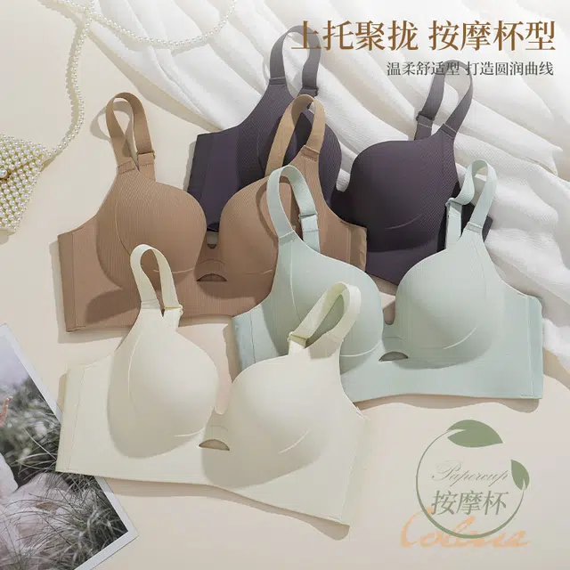 慕梵度 调整型内衣女大码防下垂外扩大胸显小无痕聚拢提拉美背收副乳舒适透气文胸 女款