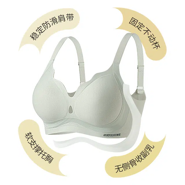 慕梵度 粉底液内衣女小胸聚拢收副乳防下垂上托调整型隐形无痕侧收文胸 女款