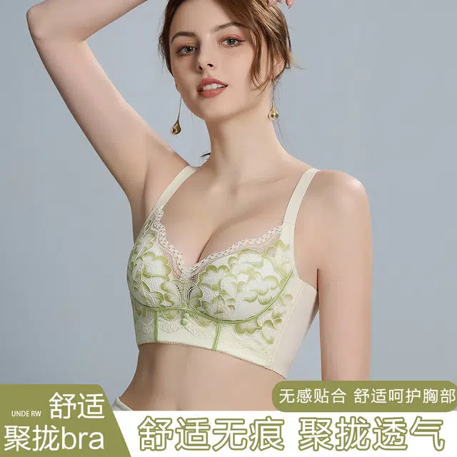 慕梵度 性感纯欲蕾丝内衣女大胸显小胸透气无痕聚拢调整上托收副乳防下垂无钢圈舒适亲肤文胸 女款
