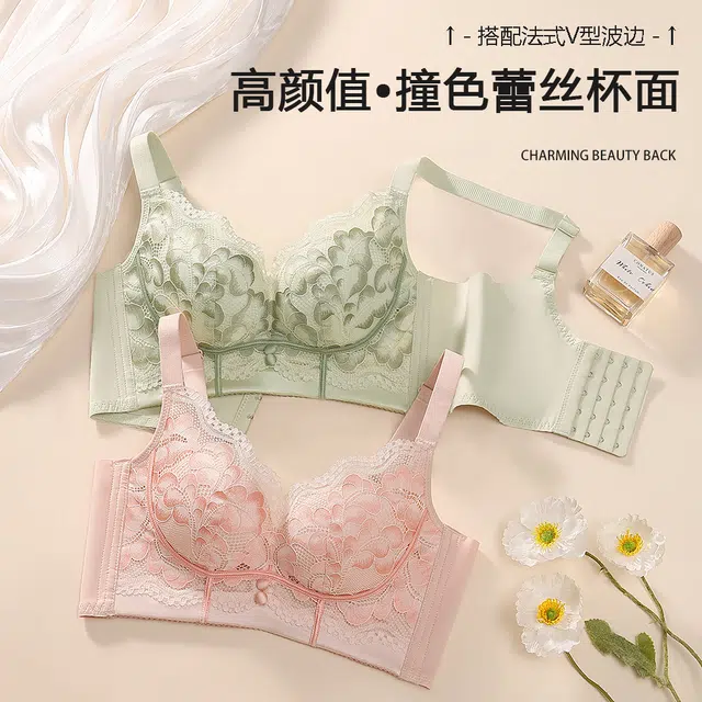 慕梵度 性感纯欲蕾丝内衣女大胸显小胸透气无痕聚拢调整上托收副乳防下垂无钢圈舒适亲肤文胸 女款