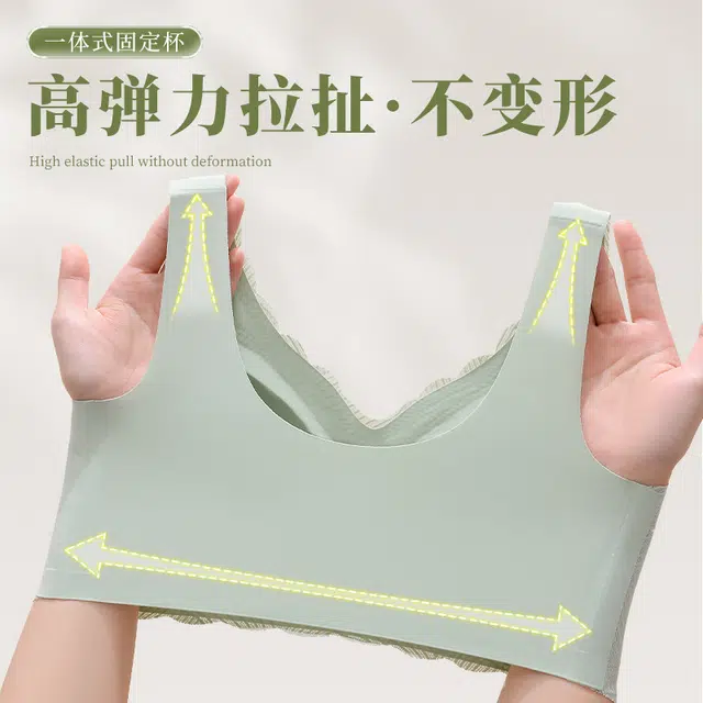 慕梵度 裸感无痕大码内衣女无钢圈聚拢大胸显小收副乳防下垂固定一体杯背心式轻薄舒适透气文胸 女款