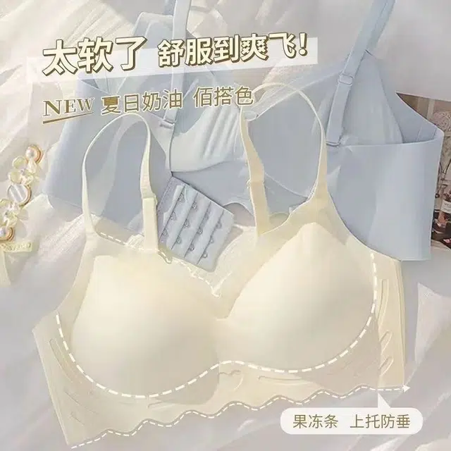 慕梵度 无痕美背少女内衣女无钢圈一体式提拉无感聚拢上托软支撑收副乳柔软舒适亲肤文胸 女款