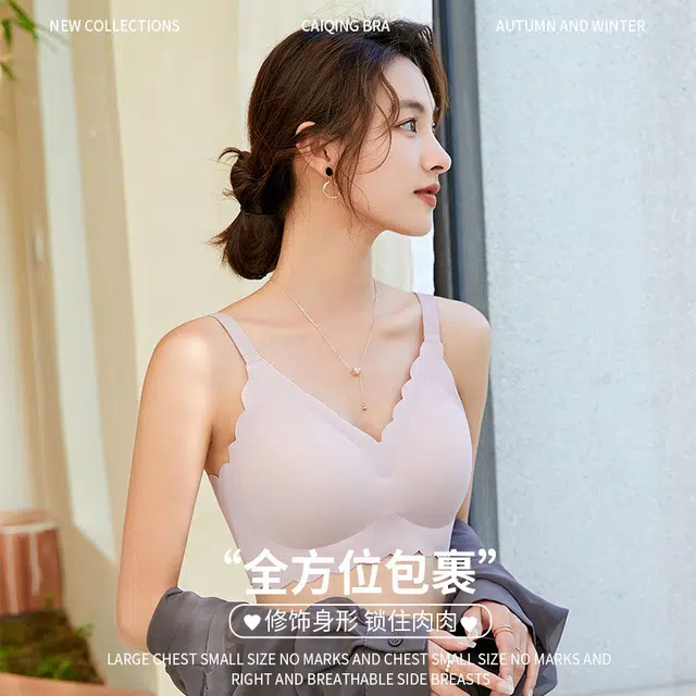 慕梵度 无痕大码内衣女软支撑大胸显小防下垂收副乳无钢圈固定杯轻薄舒适透气文胸 女款