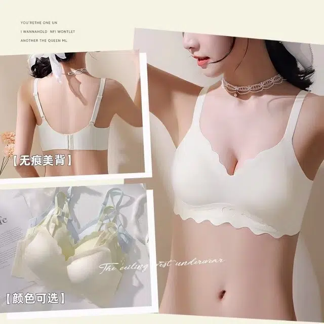 慕梵度 无痕美背少女内衣女无钢圈一体式提拉无感聚拢上托软支撑收副乳柔软舒适亲肤文胸 女款