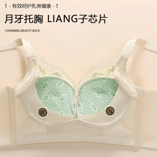 慕梵度 性感纯欲蕾丝内衣女大胸显小胸透气无痕聚拢调整上托收副乳防下垂无钢圈舒适亲肤文胸 女款