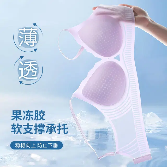 慕梵度 无痕薄款透气凉感小胸聚拢美背通勤文胸 女款