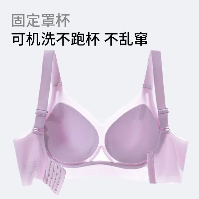 慕梵度 凉感洞洞杯提拉小胸聚拢无痕内衣女无钢圈固定杯软支撑上托防下垂收副乳轻薄舒适亲肤透气文胸 女款