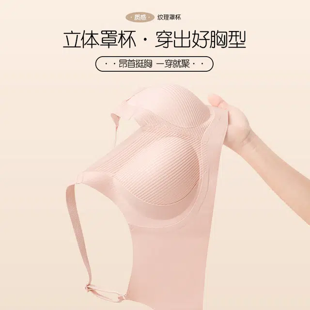 慕梵度 反重力提拉大码无痕内衣女大胸显小收副乳防下垂聚拢调整型舒适轻薄透气文胸 女款