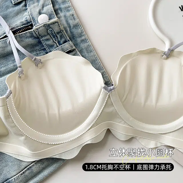慕梵度 法式轻奢无痕小胸聚拢显大无钢圈防下垂透气文胸 女款