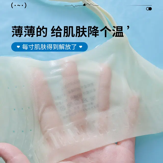 慕梵度 无痕薄款透气凉感小胸聚拢美背通勤文胸 女款