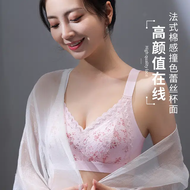 慕梵度 植物花卉蕾丝聚拢上托美背文胸 女款
