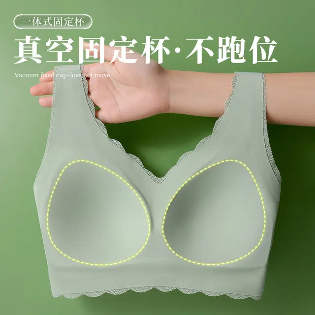 慕梵度 裸感无痕大码内衣女无钢圈聚拢大胸显小收副乳防下垂固定一体杯背心式轻薄舒适透气文胸 女款