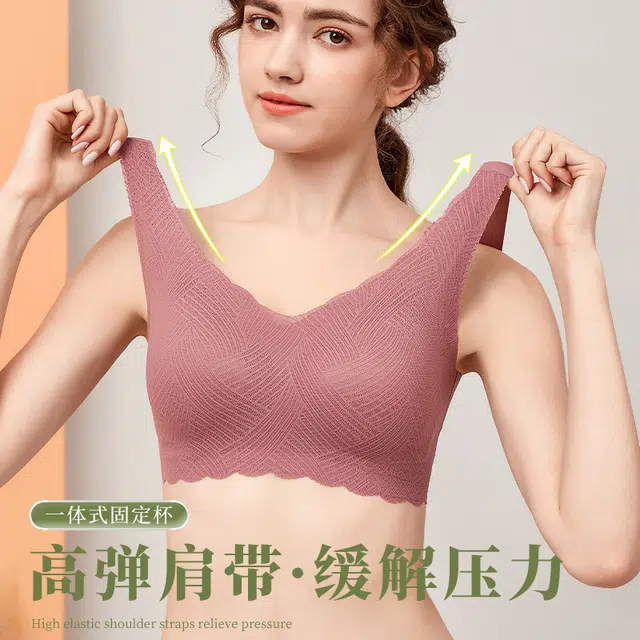 慕梵度 裸感无痕大码内衣女无钢圈聚拢大胸显小收副乳防下垂固定一体杯背心式轻薄舒适透气文胸 女款