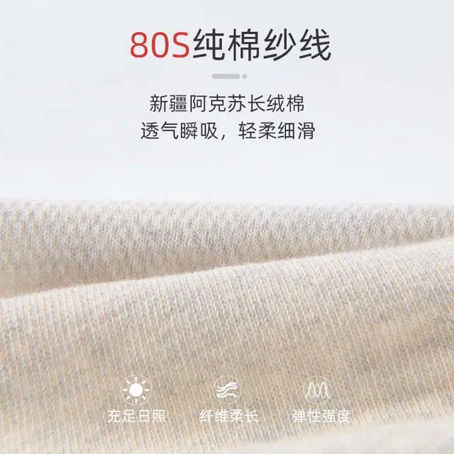 润微 春夏季 透气网眼 男款 五双装 纯棉