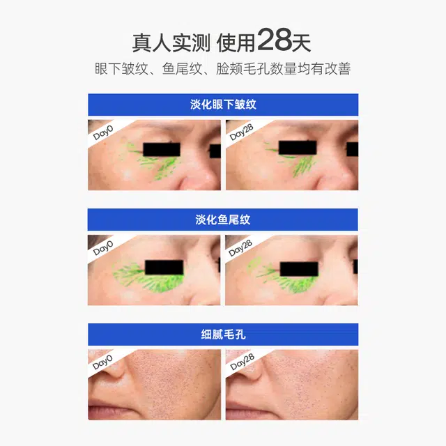 诺卜 胶原蛋白涂抹面膜无龄面部精华组合 淡纹舒缓提亮紧致保湿滋润修护