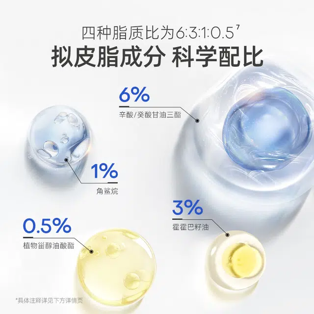 诺卜 唇部精华护唇全家桶 保湿修护提亮淡纹滋润舒缓补水