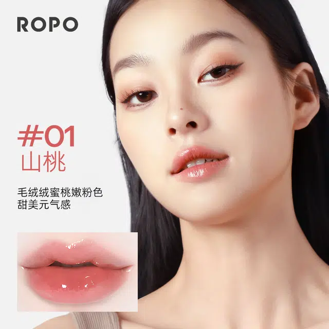 诺卜 唇部精华有色款润唇膏膜啫喱淡纹提亮抚平抗皱轻盈 保湿滋润舒缓
