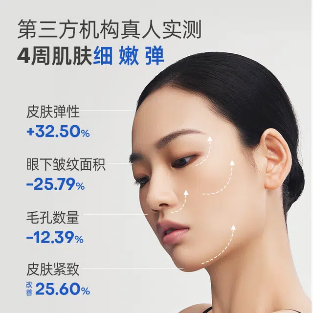 诺卜 胶原蛋白涂抹面膜无龄面部精华组合 淡纹舒缓提亮紧致保湿滋润修护