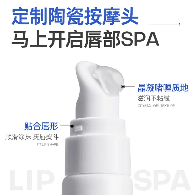 诺卜 唇部精华有色款润唇膏膜啫喱淡纹提亮抚平抗皱轻盈 保湿滋润舒缓