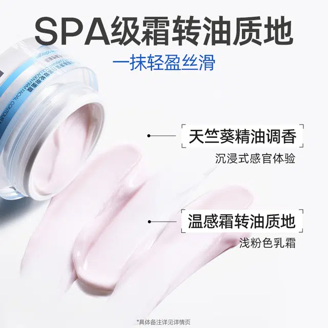 诺卜 胶原蛋白涂抹面膜无龄面部精华组合 淡纹舒缓提亮紧致保湿滋润修护