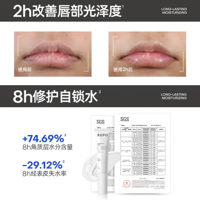 诺卜 唇部精华有色款润唇膏膜啫喱淡纹提亮抚平抗皱轻盈 保湿滋润舒缓