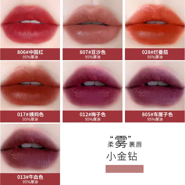 蓝色之恋 红唇焰舞滋润高级感显气色口红 润泽 易上色自然持久