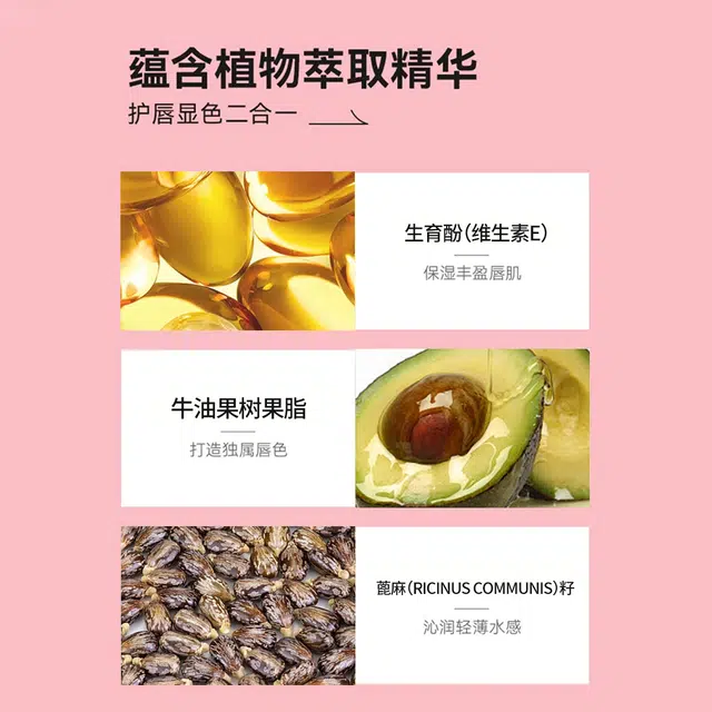 蓝色之恋 胡萝卜素润唇膏变色口红不易沾杯不易掉色持久高级感保湿变色润唇膏防干裂 滋润