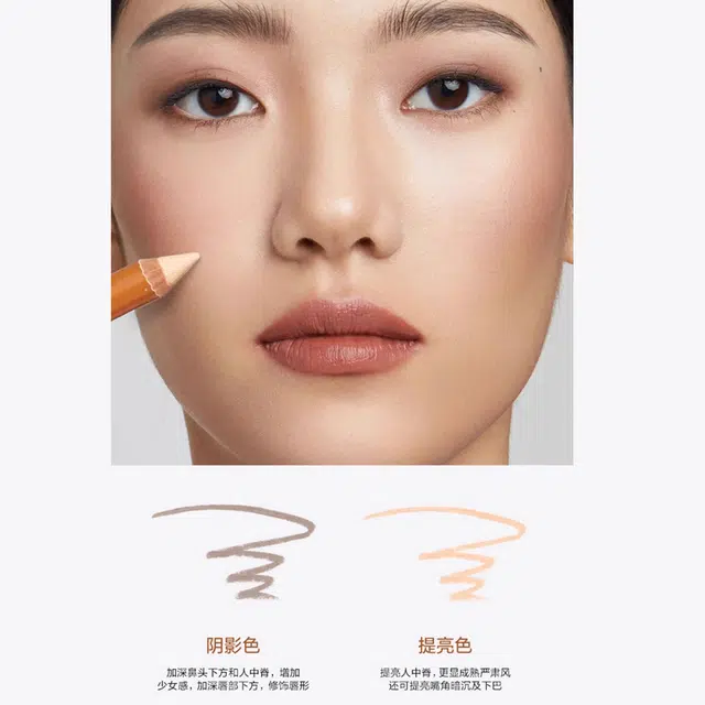 蓝色之恋 双头两用高光修容笔一体笔哑光提亮脸部面部鼻影阴影遮瑕卧蚕 易上色修饰轮廓
