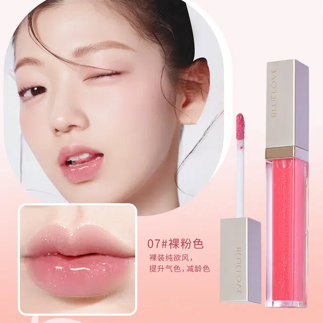 蓝色之恋 嘟嘟唇唇彩护唇精华唇蜜女口红唇釉叠涂保湿防干裂 水光 细闪