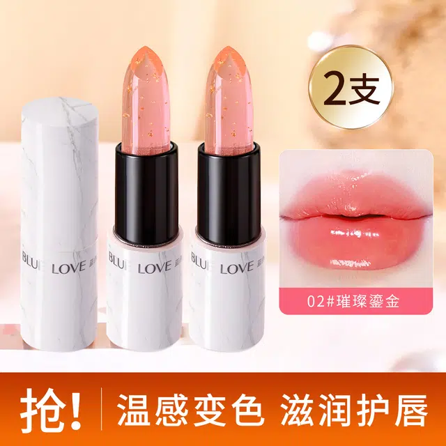 蓝色之恋 金箔滋润唇膏变色口红 润泽 护唇素颜自然 保湿滋润补水防干裂女
