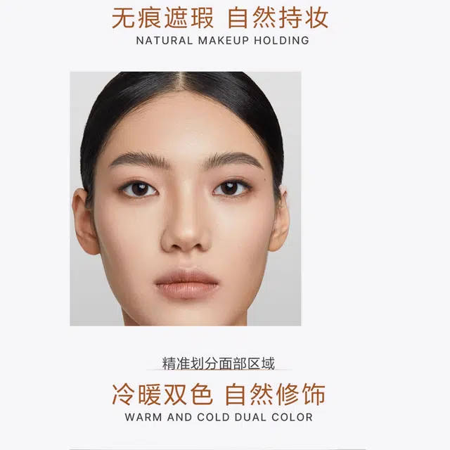 蓝色之恋 双头两用高光修容笔一体笔哑光提亮脸部面部鼻影阴影遮瑕卧蚕 易上色修饰轮廓