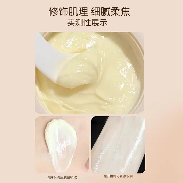 蓝色之恋 妆前保湿贴贴面霜润肤温和不卡粉滋润保湿面霜乳补水服帖女 持久