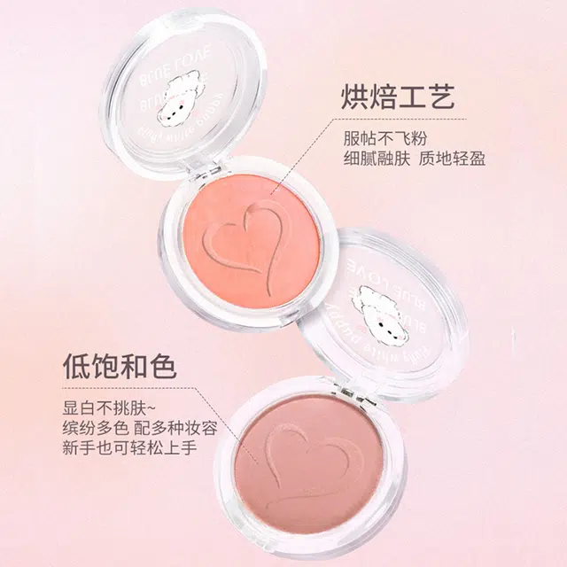蓝色之恋 元气腮红装腮红自然持久裸妆膨胀色易晕染上色丝滑氛围感胭脂 气色