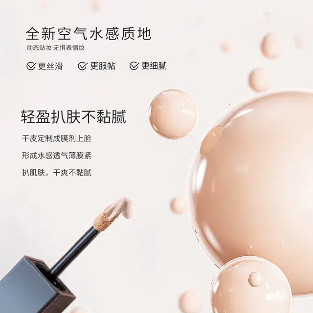 蓝色之恋 【明暗修颜】阴影修容液修饰鼻影侧影面部提亮高光泪沟遮瑕 易上色