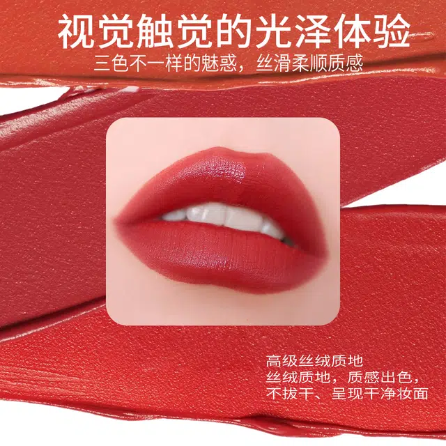 蓝色之恋 三色口红唇釉高级感口红保湿持久素颜显白显气色唇膏口红女 润泽 持久易上色显白气色