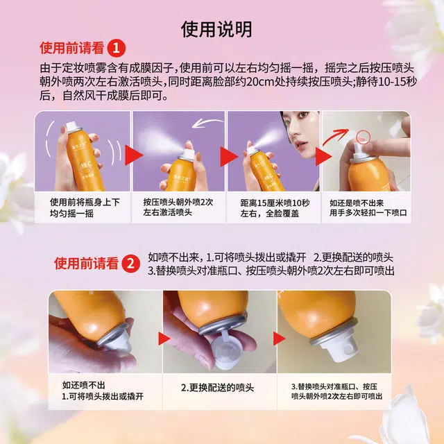 蓝色之恋 隔离定妆防汗彩妆套装 防晒