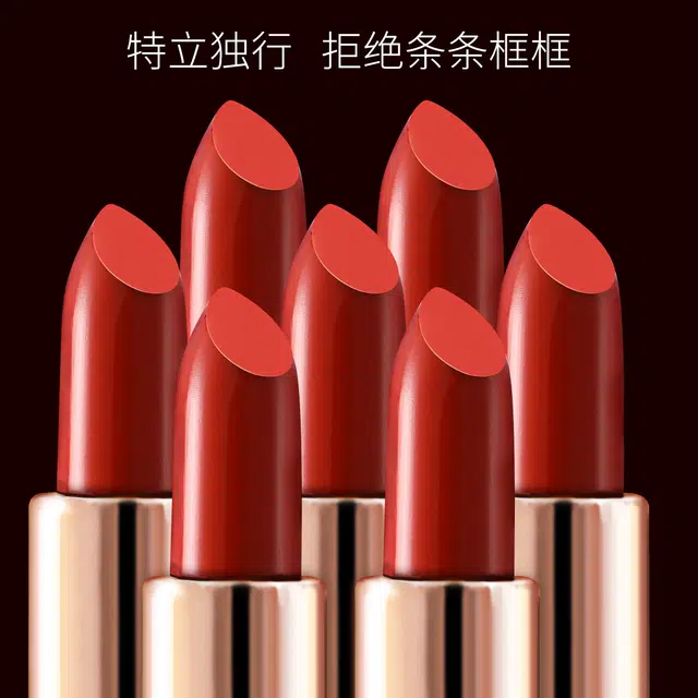 蓝色之恋 心动唇膏滋润口红女不易拔干素颜显气色 保湿润唇