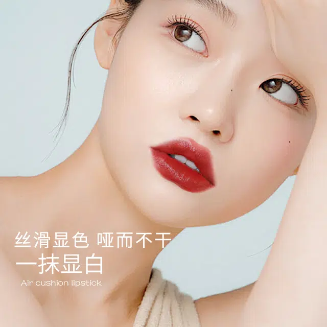 蓝色之恋 红唇焰舞滋润高级感显气色口红 润泽 易上色自然持久