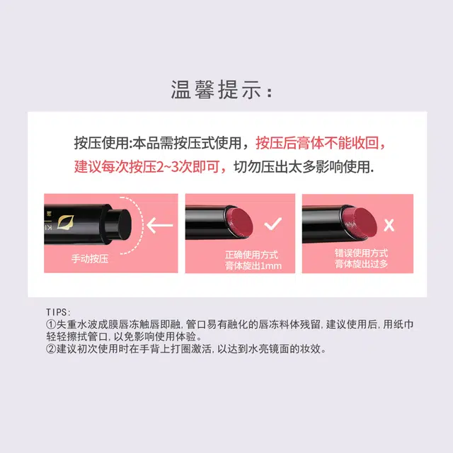 蓝色之恋 水润唇冻水光镜面唇釉唇蜜秋冬滋润口红显白柔软玻璃唇滋润女 镜面 亮泽保湿护唇易上色润泽清透玻璃唇 镜面 玻璃唇