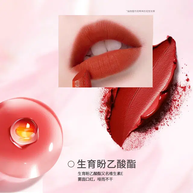 蓝色之恋 水之吻口红细腻柔滑持久高级感显色滋润黄皮适用 润泽 易上色