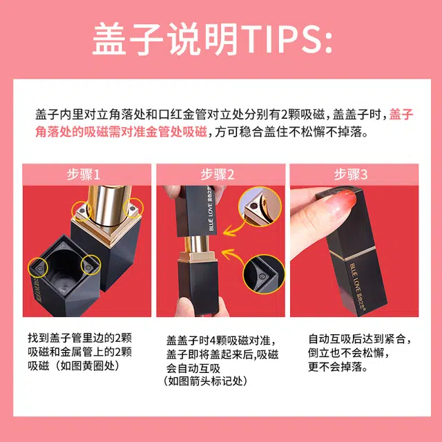 蓝色之恋 红唇焰舞滋润高级感显气色口红 润泽 易上色自然持久