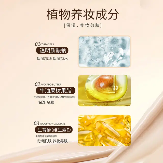 蓝色之恋 妆前保湿贴贴面霜润肤温和不卡粉滋润保湿面霜乳补水服帖女 持久
