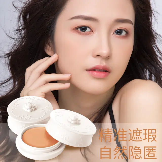 蓝色之恋 亮泽修容遮瑕膏 遮瑕 丝滑遮雀斑点痘印遮黑眼圈泪沟持久无瑕底妆