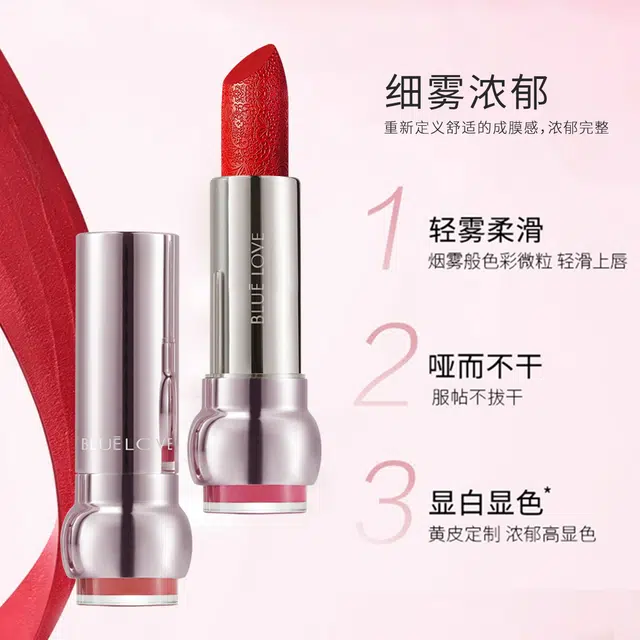 蓝色之恋 水之吻口红细腻柔滑持久高级感显色滋润黄皮适用 润泽 易上色
