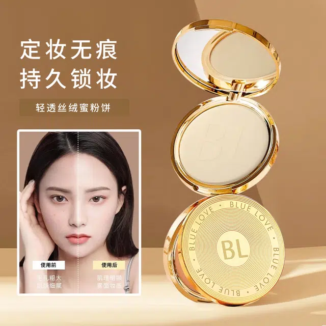 蓝色之恋 金币粉饼持久控油定妆遮瑕散粉防水防汗不卡粉补妆干皮油皮持妆 自然