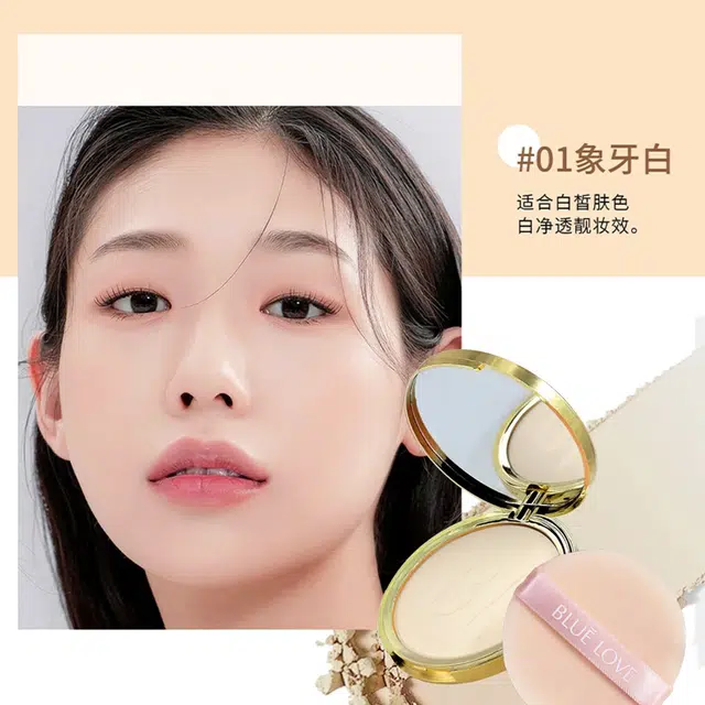 蓝色之恋 金币粉饼持久控油定妆遮瑕散粉防水防汗不卡粉补妆干皮油皮持妆 自然